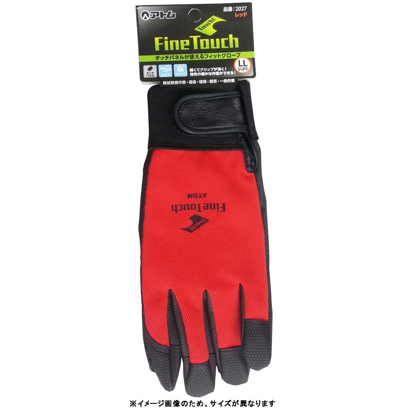 Atom 2027 Fine-Touch Gloves, Red, L, Red