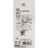 Waki Sangyo Togura Heaton T9.5 Transparent for Wall Thickness 9-11mm