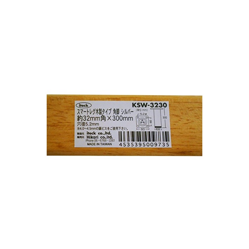 Hikari KSW-3230 Smart Leg Wooden Corner 11.8 inches (300 mm)