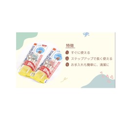 Aoba Combi Chopsticks for the First Time (Blue, Right Hand), For Right Hand, Dishwasher Safe, Conbi Training Chopsticks