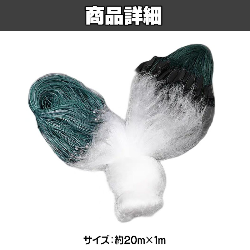 HAMILO Fishing Net, Fish Catcher Net, 3 Layers, Ayu Funa