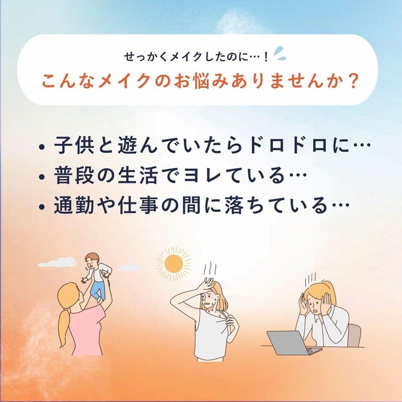 ORBIS Makeup Fix Day Mist 1.7 fl oz (50 ml)