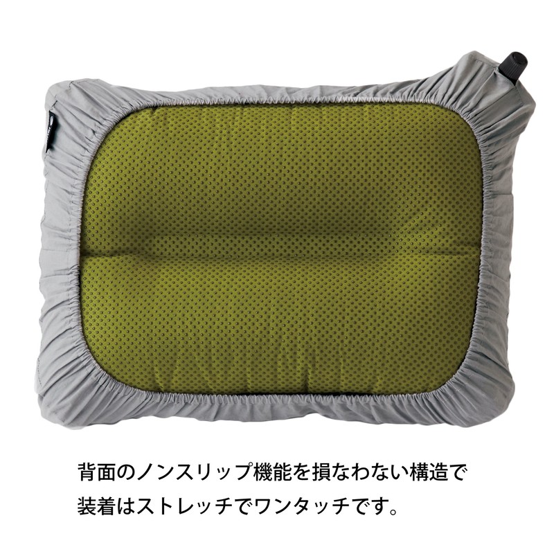 ISUKA 209222 Non-slip Pillow Cover