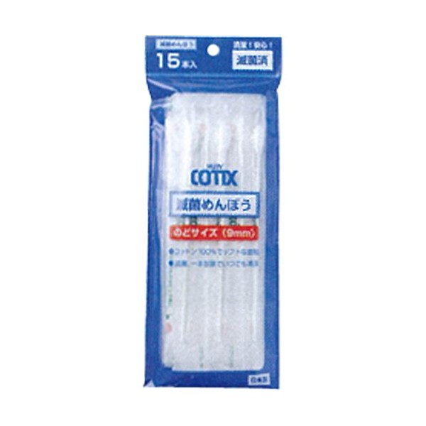 Sanyo HUBY COTIX Sterile Nenbow Size 0.4 inch (9 mm) Pack of 15