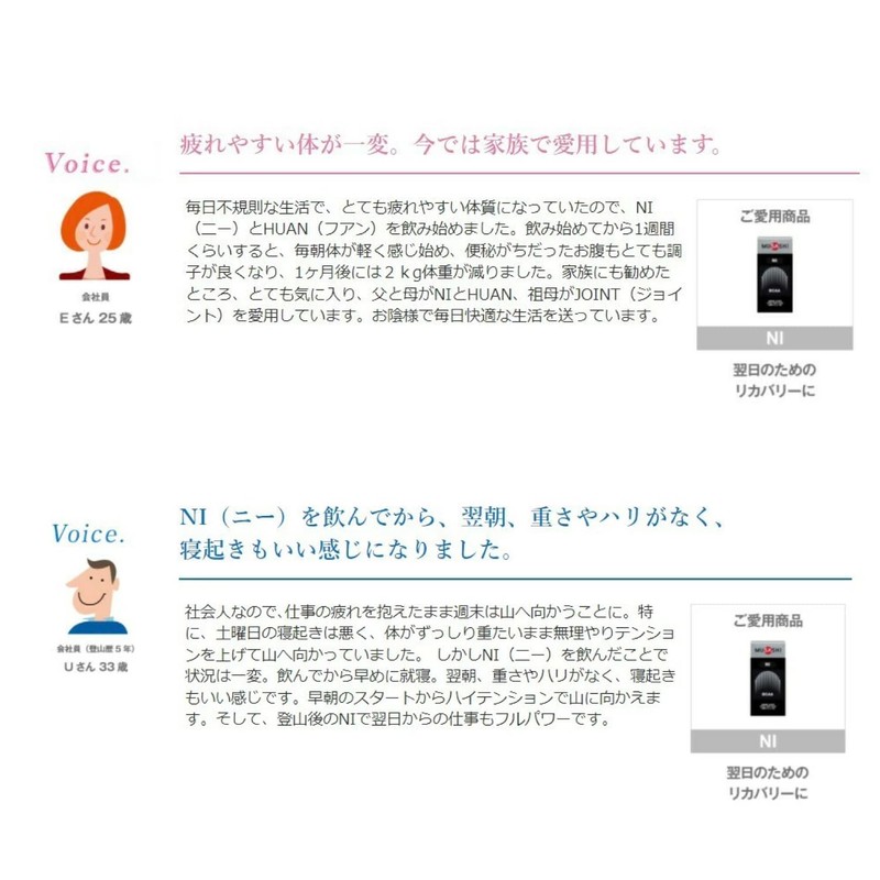 MUSASHI ムサシ NI(二ー)スティック 2- バラ アミノ酸 ダイエット サプリ服用チェックシート付 45本セット