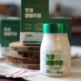 Hepatica cabbage extract 500mg / 헛개양배추정 500mg X 120정