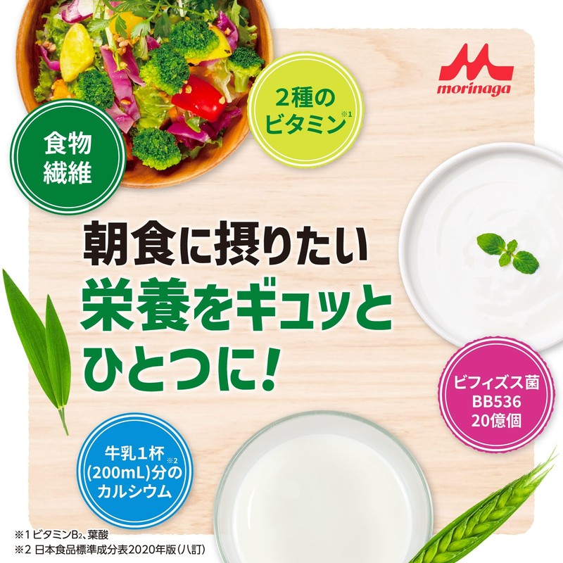 Morinaga Breakfast Green Juice, 0.2 oz (5 g) x 30