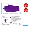 First Rate Nitrile Gloves SP3 Powder Free S Soft Purple