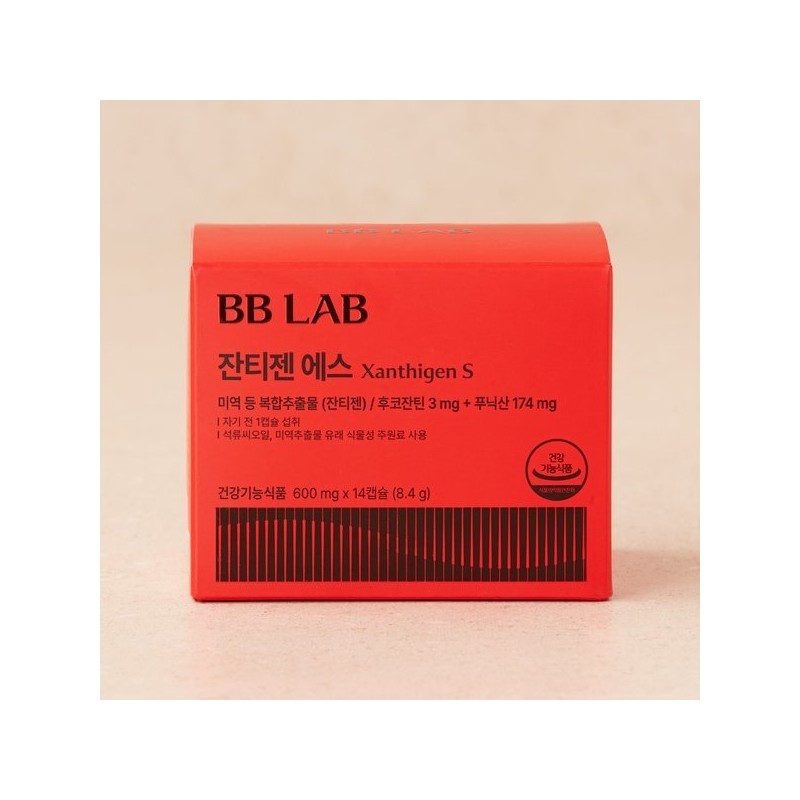 Vivilab Zantigen S Diet 1 box (2 weeks' supply) (N4)