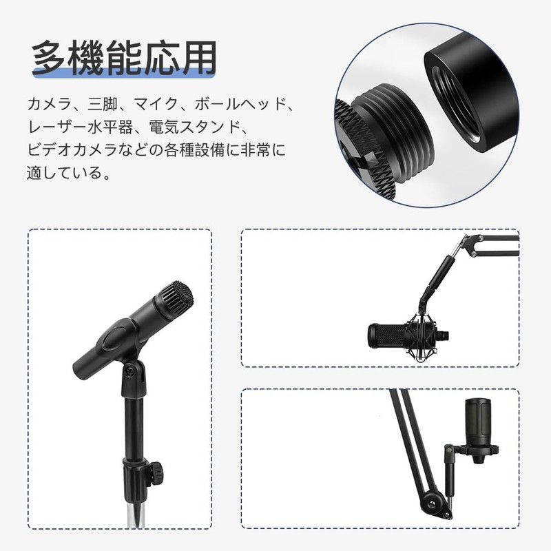 Adapter, Photography Assistant Tool, Camera Screw Conversion Adapter, Microphone Conversion
