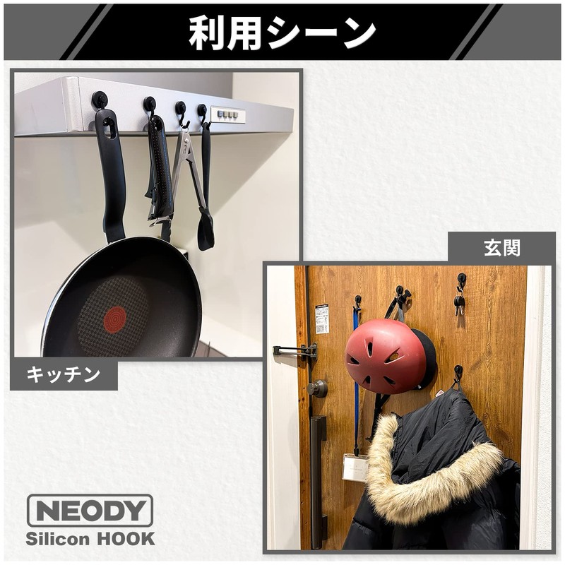 NEODY SH-0104-B Magnetic Hook, Strong Neodymium, Magnetic Hook, Silicon HOOK