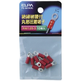 ELPA PS-061H(R) Insulated Round Terminal 1.25-3 Round Crimp Terminal with Insulation Coating RAV1.25-3 0.6 inch (15.7 mm) Stranded Wire 0.25-1.65 mm2 Pack of 10 Red