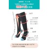 [Rela Kino] 着圧ソックス 【サポートに特化した靴下】 着圧 ハイソックス ふくらはぎ用 ゴルフ スポーツ メンズ