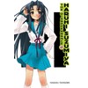 The Disappearance of Haruhi Suzumiya (light novel): Volume 4 (MELANCHOLY