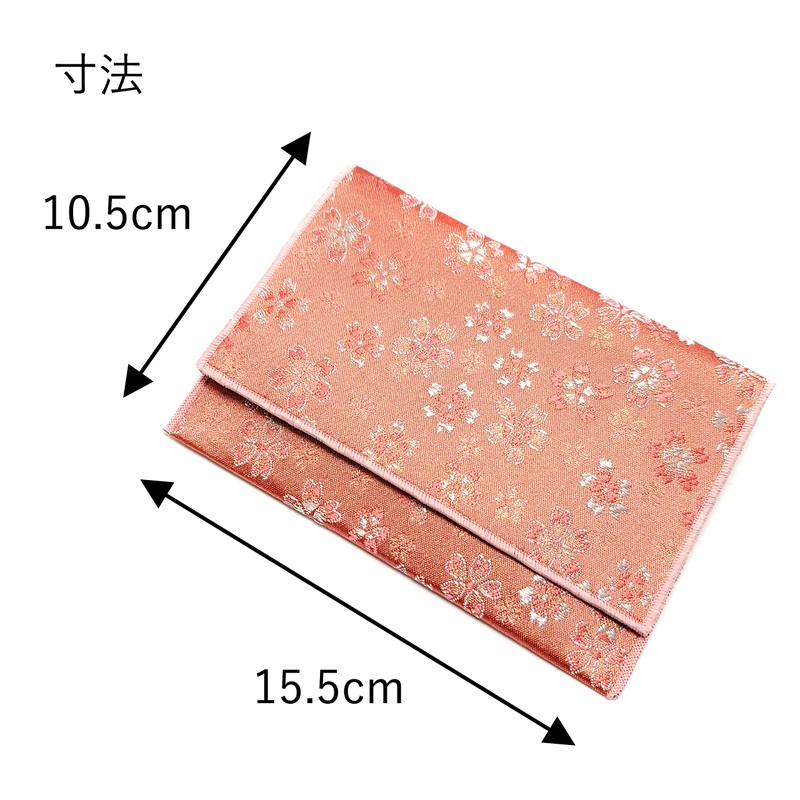 Lacquer Pludacter with Prayer Beads Bag, Cherry Blossom Brocade, Pink