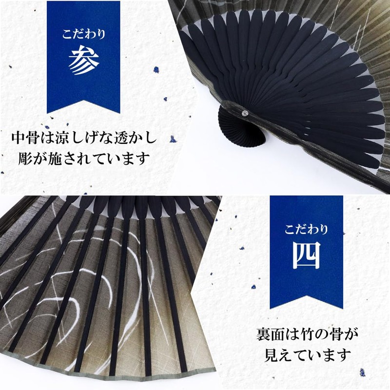 Osaka Choseido Fan, Men's, Stylish, Business, Folding Fan Bag, Handkerchief