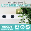 NEODY SR-0104-B Strong Neodymium Magnets with Screws for Perforated Magnets