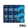 Eye Health, Liver Health, 6 Month Nutane / 눈건강간건강 6개월 누테인