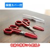 Sanhana Cutwork Scissors, 5.1 inches (130 mm), For Both Left