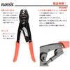 IWISS HD-6 Bare Crimping Terminal, Bare Crimping Sleeve, Crimping Tool,