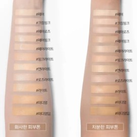 Jeongsaemmul JUNGSAEMMOOL Essential Skin Nuder Cushion Fairlight + Refill SET / 정샘물 에센셜 스킨 누더 쿠션 페어라이트 + 리필 SET