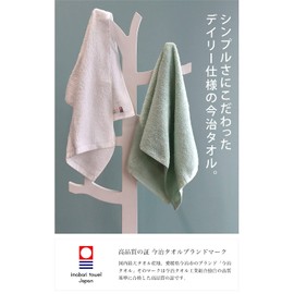 Imabari Towel, Certified Face Towel, Hiorie, Reverse Towel, Set of 4, Light Gray, Made in Japan, Quick Drying, Water Absorbent, Imabari Brand, 100% Cotton