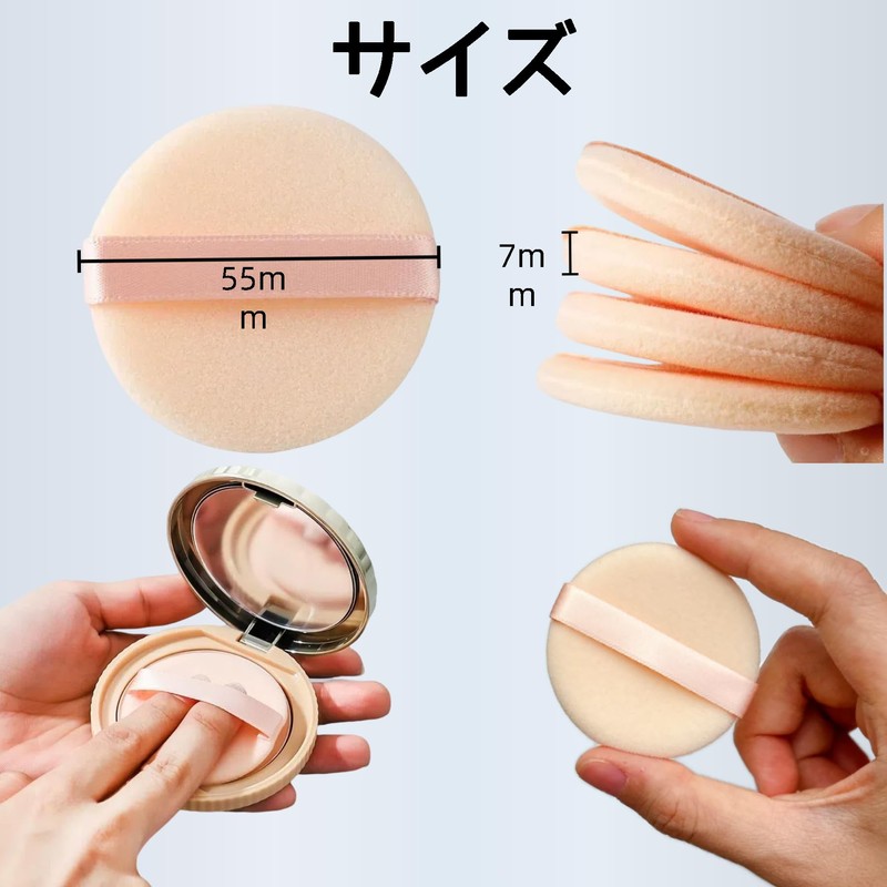 YOYOSOFT Pressed Powder Puff 2.2 inches (5.5 cm) Diameter Powder