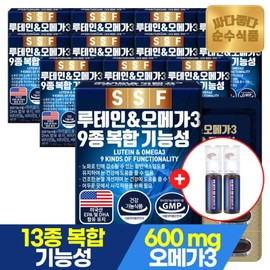Pure Food (+2 bottles of Immune) Dry Eye Improvement Lutein Omega 3 12 boxes (360 capsules) / Vitamin / 순수식품 (+이뮨2병) 건조한 눈 개선 루테인 오메가3 12박스(360캡슐)  비타민