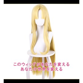CaseEden Cosplay Wig, Shield Hero, Long, Center Dividing, Gold, Blonde, White Merche, Wig Net, Set of 2