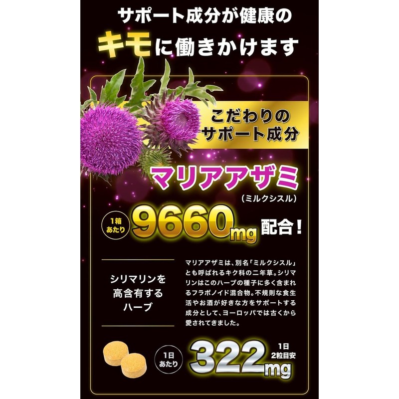 お酒のプロも飲むサプリ ヘパプラス 60粒 3個セット サプリメント