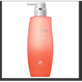 Milbon Auger RL Repair Hair Treatment 17.6 oz (500 g)