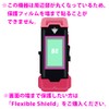 PDA Kobo VITAL BRACELET BE Series, Compatible with Scratches, Self-Healing,