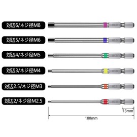 XMSSAA BRT-715 Hex Bit Set, Single Headed, Hex Bit Set, 3.9 inches (100 mm), Opposite Side 0.08 inches (2/2.5/3/4/5/6 mm), Magnetic Bit, Electric Driver Bit, 0.25 inch (6.35 mm) Hex Shaft, Impact Compatible, 3.9 inches (100 mm)