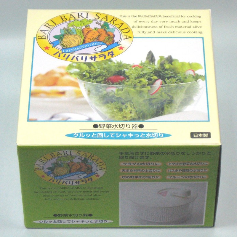 Yamaken Kogyo Vegetable Drainer “Crunchy Salad”