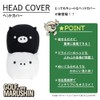 Marushin Golf Headcover Black and White Bo, Beginner, Character 6375002000