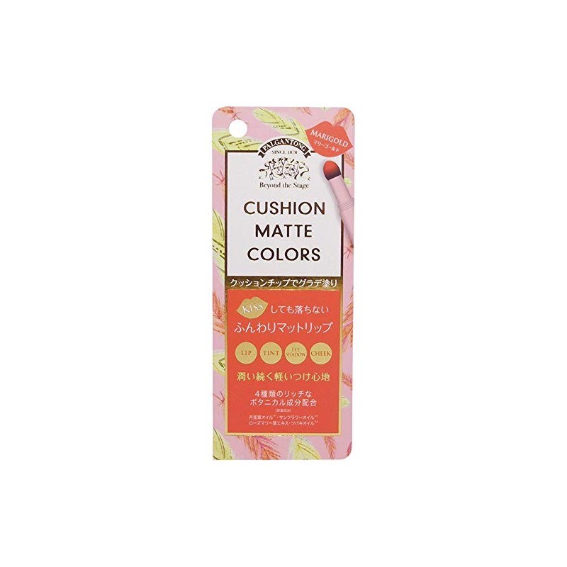 Parganton Cushion Mat Colors