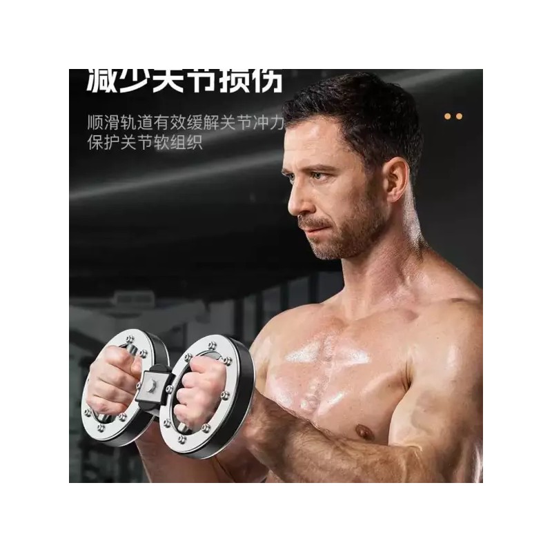 Alsu Eopseum 전완근 추 훈련기계 근력 팔뚝 훈련기구 운동기구 8lb