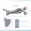 [Magazine Items] Terahertz Cassa Plate & Face Roller, Facial Massage