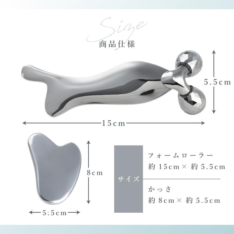 [Magazine Items] Terahertz Cassa Plate & Face Roller, Facial Massage