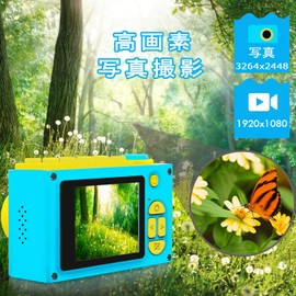 BlueFire Children's Camera, Digital Camera, Kids Camera, Toy Camera, Full HD, 1080P High Resolution, 8 Megapixels, Recording Functionality, 2 inch Screen, 4x Zoom, Japanese Language Version, Ages 6+ (Blue)