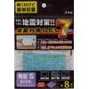 Earthquakes Protection Can Be Easily. Gel 7 (Square Type Small