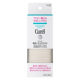 Curél Bare Skin Cleaning Towel x 1 (Can be used for baby)