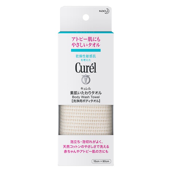Curél Bare Skin Cleaning Towel x 1 (Can be used for baby)