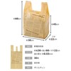 Iwatani Materials Newspaper Magazine Collection Bags, Pack of 30