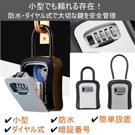 [Commercial Key Management Tool] Key Box, Dial Type, PIN Code, Key Box, Small, Waterproof, Outdoor, Wall Hanging, Key Holder Case (Steel Wire Type, Gray)