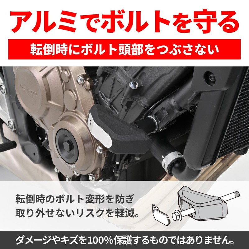 Daytona 16864 CB650R (19-24) Engine Protector Streamline Motorcycle Engine Slider