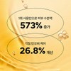 Innisfree 이니스프리 블랙티 유스 인핸싱 트리트먼트 에센스 75mL Innisfree Black