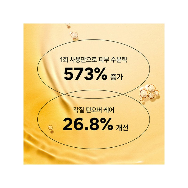 Innisfree 이니스프리 블랙티 유스 인핸싱 트리트먼트 에센스 75mL Innisfree Black