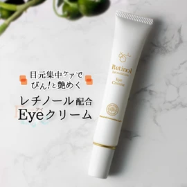 Natural Cosmetics Research Institute Retinol Eye Cream 0.5 oz (15 g)