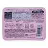 Kose Clear Turn Essence Mask (Collagen) 30 Pieces Face Mask